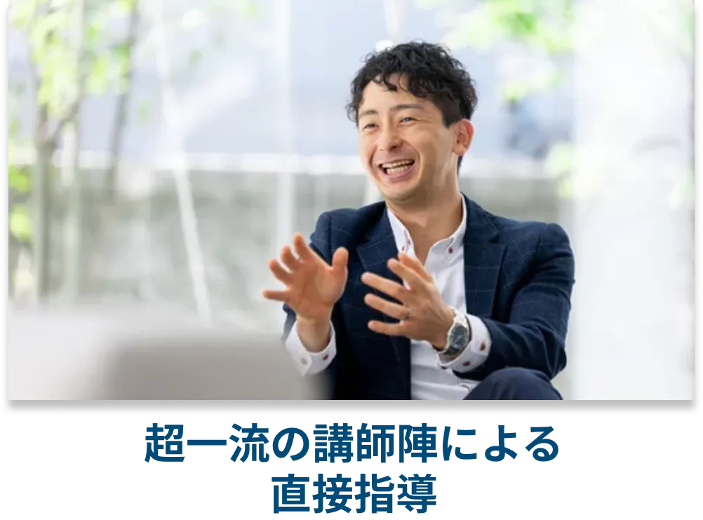 特徴6